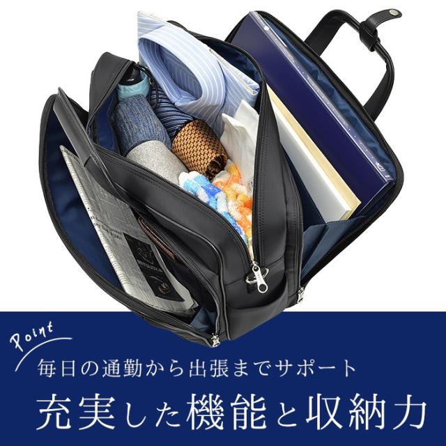 ビジネスバッグ ブリーフケース メンズ B4サイズ タブレット対応