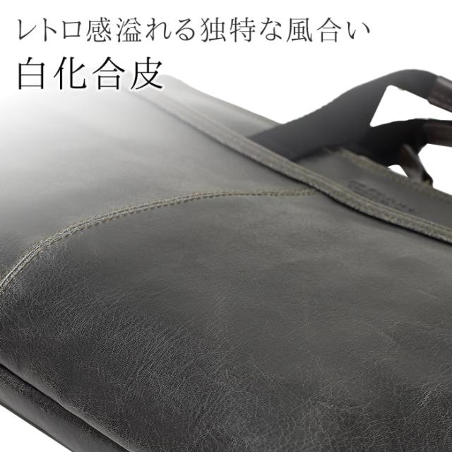 ビジネスバッグ ブリーフケース A4ファイル 日本製 豊岡製鞄 メンズ 薄マチ スリム 白化合皮 YKKファスナー 横型 ビジネス レトロ ヴィンテージ 黒 キャメル #26673 ブレリアス BRELIOUS  hira39_2