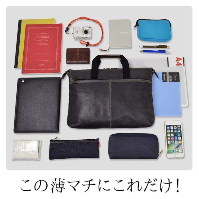 ビジネスバッグ ブリーフケース A4ファイル 日本製 豊岡製鞄 メンズ 薄マチ スリム 白化合皮 YKKファスナー 横型 ビジネス レトロ ヴィンテージ 黒 キャメル #26673 ブレリアス BRELIOUS  hira39_6