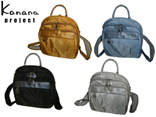 Kanana project カナナプロジェクト Kanana project カナナプロジェクト カナナ KANANA カナナプロジェクト カナナバッグ PJ1-4th リュックサック 67644 ace63