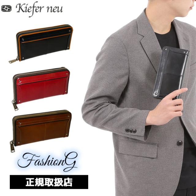 キーファーノイ Kiefer neu キーファーノイ キーファーノイ Kiefer neu キーファーノイ Ciao チャオ ラウンド長財布 KFN1689C matu66