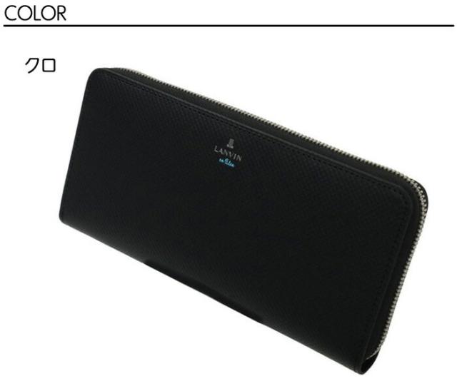 LANVIN en Bleu 504616 ランバンオンブルー ワグラム2 ラウンドファスナー長財布 カード段12 ikt02_1