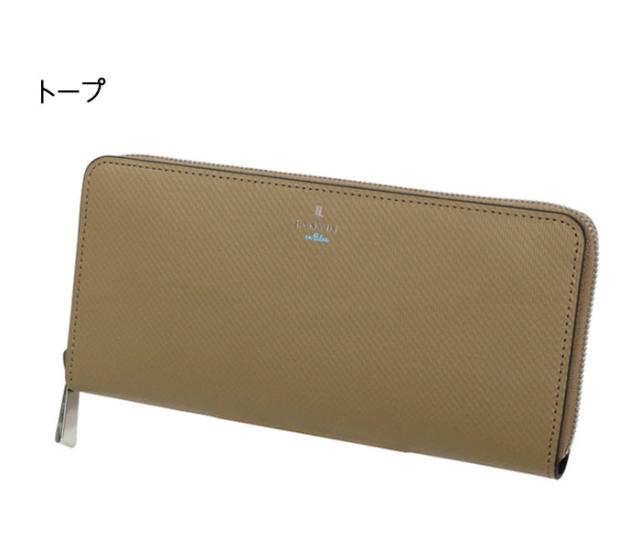 LANVIN en Bleu 504616 ランバンオンブルー ワグラム2 ラウンドファスナー長財布 カード段12 ikt02_3
