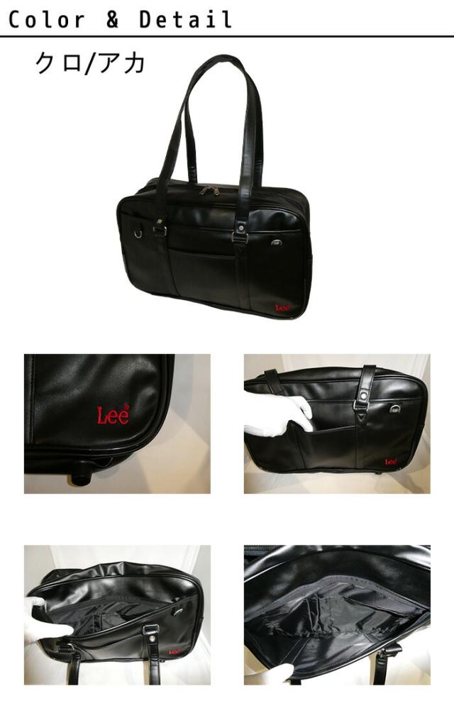 Lee リー Lee リー Lee リー スクールバッグ スクバ 320-4882 sanyo06_1