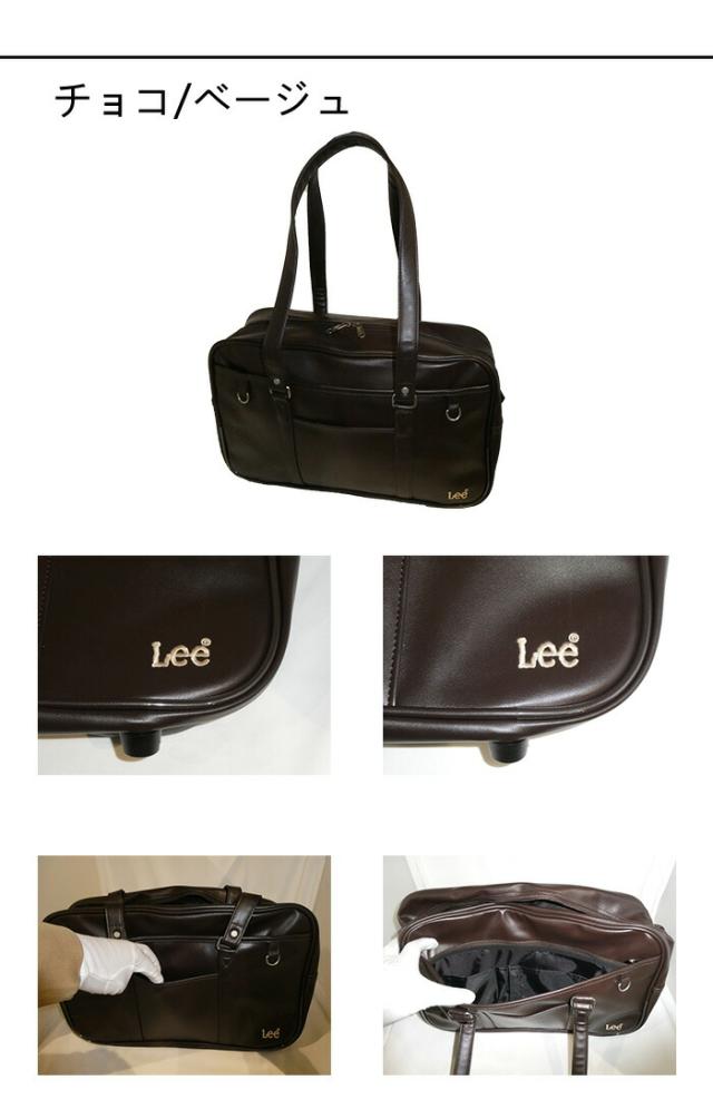 Lee リー Lee リー Lee リー スクールバッグ スクバ 320-4882 sanyo06_17