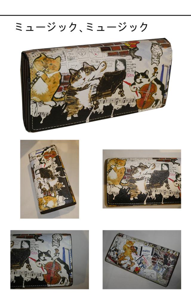 manhattaners マンハッタナーズ かぶせ 長財布 075-1655 75-1655 75-1665 mare69_10
