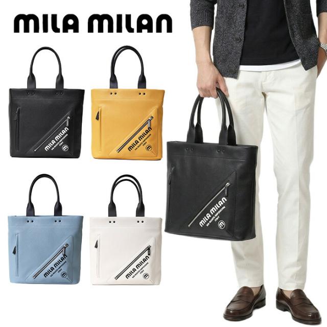 ミラミラン milamilan プリモ トートバッグ A4 261711 16,632円