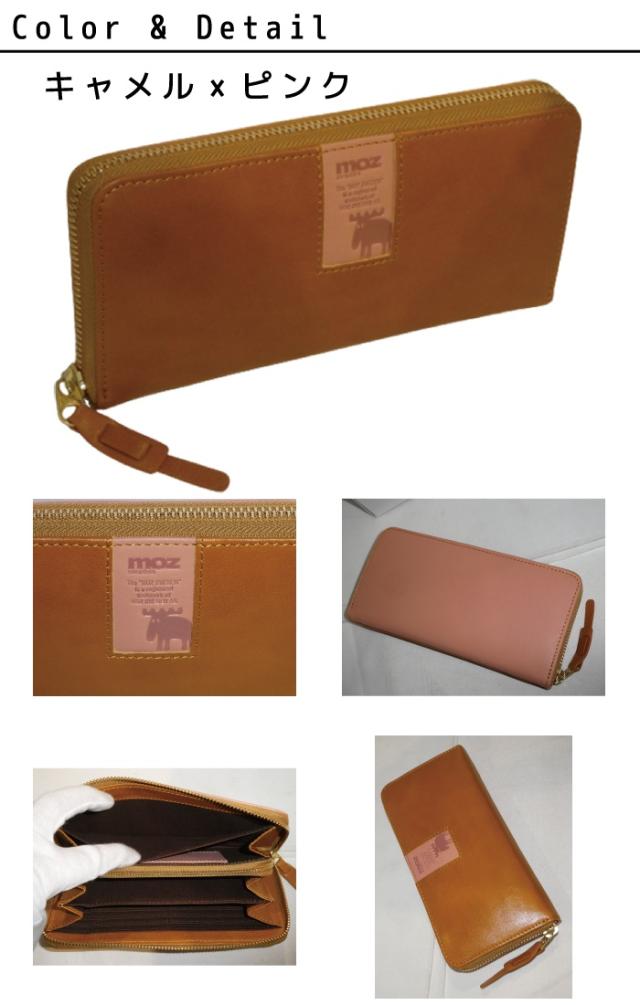moz モズ square ラウンドファスナー長財布 ZNWS-86092 t2o61の通販は