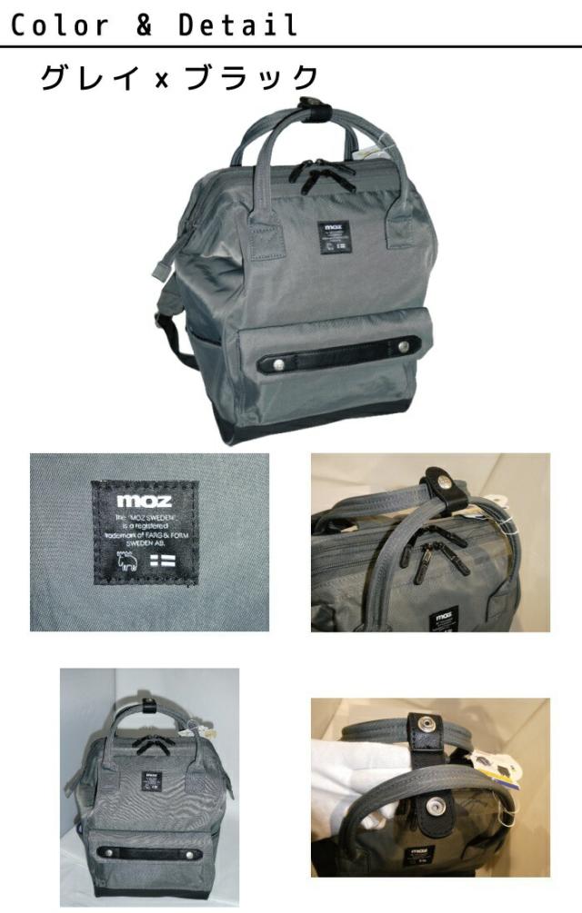 正規品 メンズ レディース  ポイント10倍  通勤 通学 記念日 冠婚葬祭 母の日 moz モズ がま口 バックパック EVERY ZZCI-07 t2o61 正規品 メンズ レディース 通勤 通学 記念日 冠婚葬祭 贈答品 ギフト