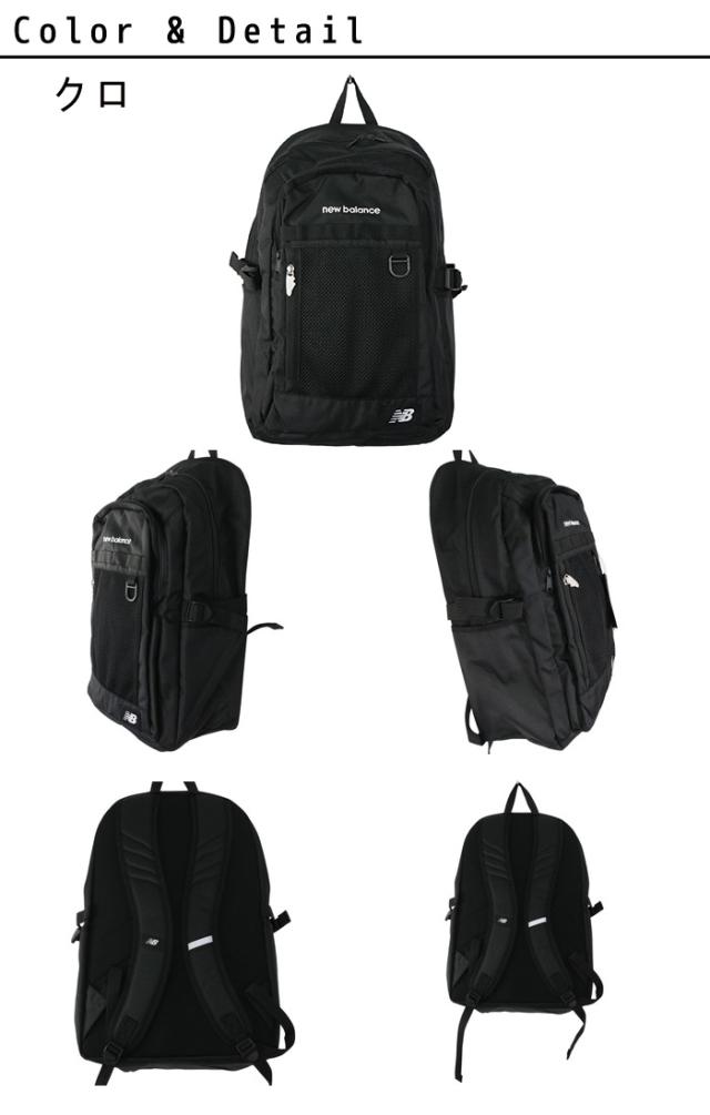 ニューバランス NEW BALANCE DAY PACK 32L AC95340_1