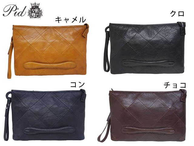 正規品 メンズ レディース    通勤 通学 記念日 冠婚葬祭 贈答品 ギフト PID(ピーアイディー)クラッチバッグ PAL102 rowa12