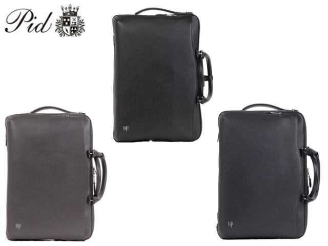 PID ピーアイディー 3WAY ブリーフバッグ PBC102
