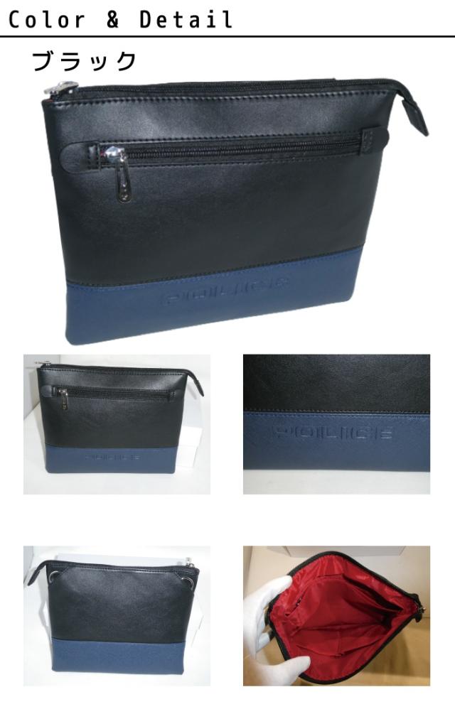 正規品 メンズ レディース  ポイント10倍  通勤 通学 記念日 冠婚葬祭 父の日 ポリス POLICE COSTA コスタ 65001 PA-65001 2WAY ショルダーバッグ potj47