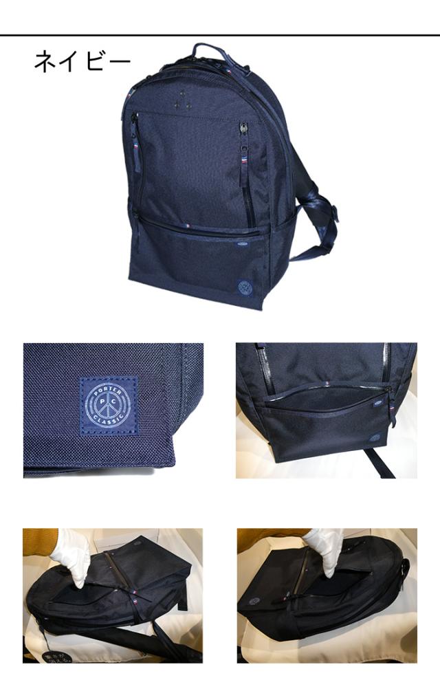 正規品 メンズ レディース 通勤 通学 記念日 冠婚葬祭 贈答品 ギフト ポータークラシック Porter Classic ムアツ ニュートン リュック デイパックサック muatsu NEWTON CITY RUCKSACK リュック デイパック PC-050-2112 pocl59