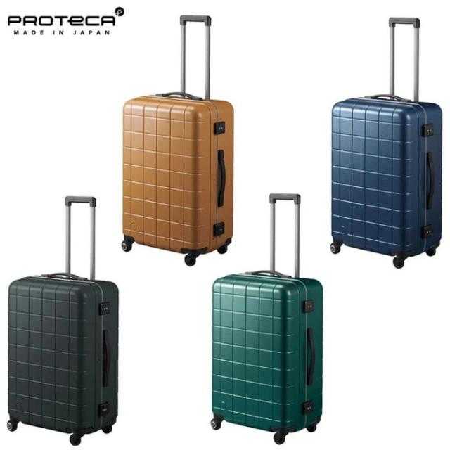 プロテカ PROTECA プロテカ PROTECA チェッカーフレーム スーツケース 日本製 67L キャスターストッパー 00143