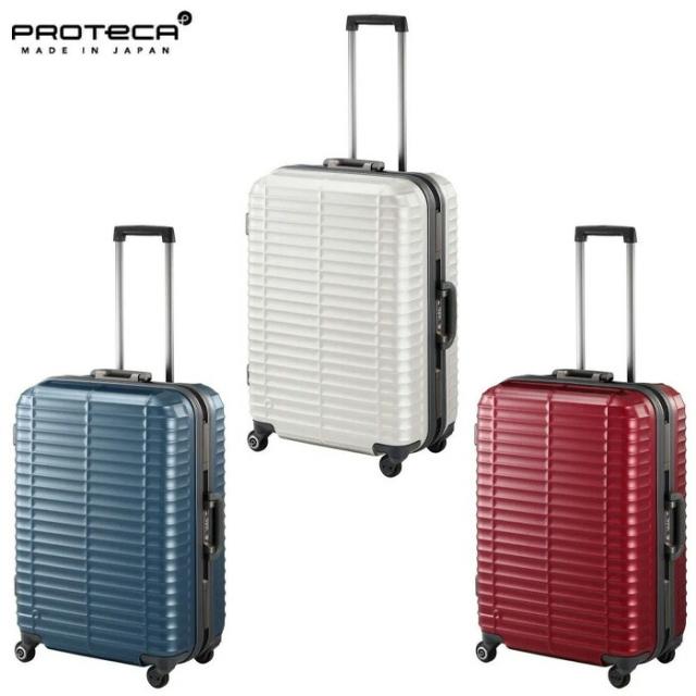 プロテカ PROTECA プロテカ PROTECA ストラタム スーツケース 日本製 フレーム 64L 00851