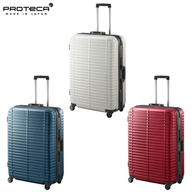 プロテカ PROTECA プロテカ PROTECA ストラタム スーツケース 日本製 フレーム 80L 00853