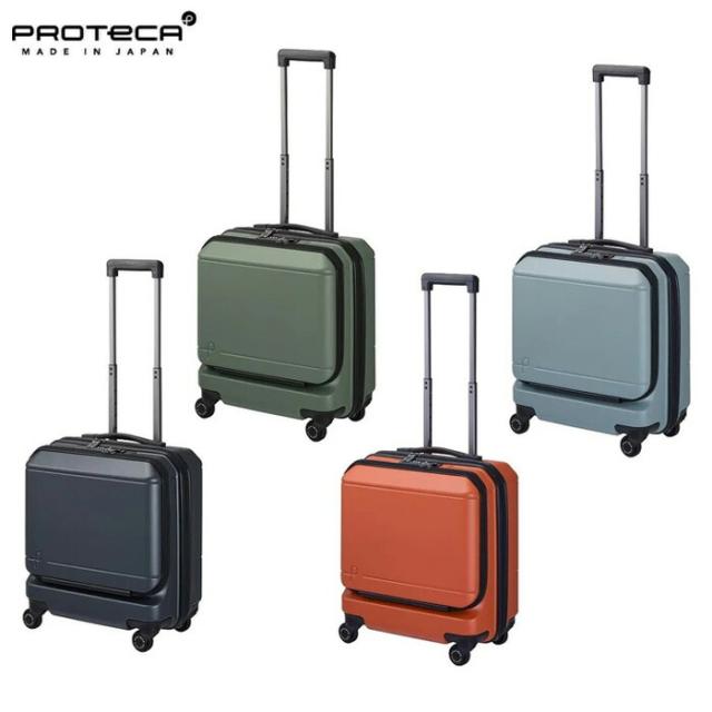 プロテカ PROTECA プロテカ PROTECA ポケットライナー2 スーツケース 01340 日本製 32L キャスターストッパー