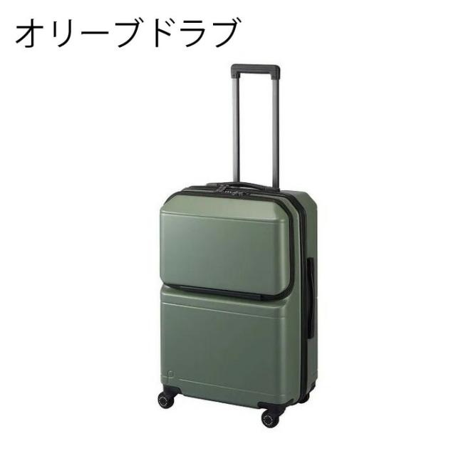 プロテカ PROTECA プロテカ PROTECA ポケットライナー2 スーツケース 01342 日本製 62L キャスターストッパー_2