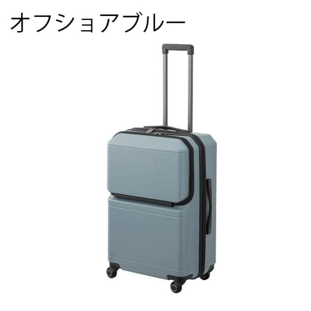 プロテカ PROTECA プロテカ PROTECA ポケットライナー2 スーツケース 01342 日本製 62L キャスターストッパー_4