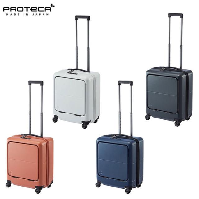 プロテカ PROTECA プロテカ PROTECA マックスパス4 スーツケース 01471 日本製 40L 機内持ち込み フロントポケット キャスターストッパー ace63