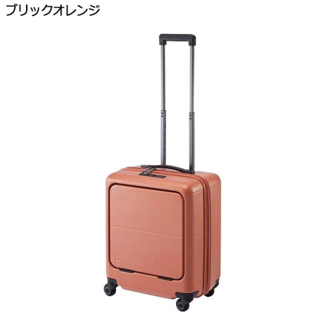 プロテカ PROTECA プロテカ PROTECA マックスパス4 スーツケース 01471 日本製 40L 機内持ち込み フロントポケット キャスターストッパー ace63_4