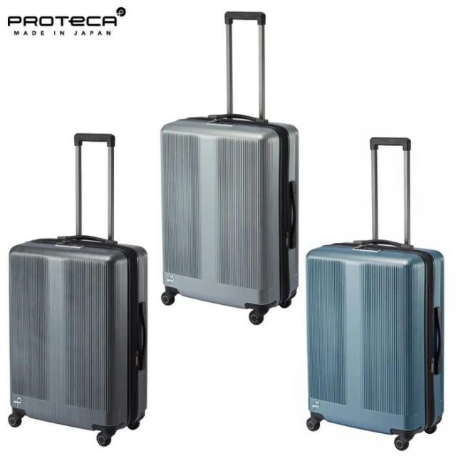 プロテカ PROTECA プロテカ PROTECA トラクション2 スーツケース 日本製 68/77L エキスパンド 01493