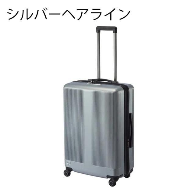 プロテカ PROTECA プロテカ PROTECA トラクション2 スーツケース 日本製 68/77L エキスパンド 01493_2