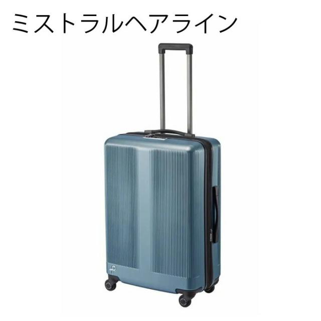 プロテカ PROTECA プロテカ PROTECA トラクション2 スーツケース 日本製 68/77L エキスパンド 01493_3