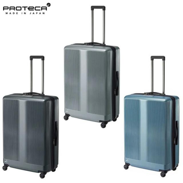 プロテカ PROTECA プロテカ PROTECA トラクション2 スーツケース 日本製 96/115L エキスパンド 01494