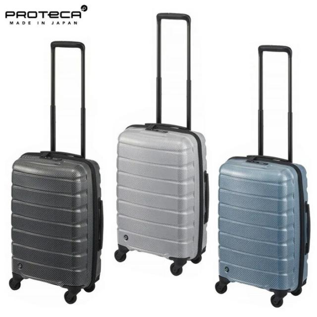 プロテカ PROTECA プロテカ PROTECA エアロフレックスDX2 スーツケース 日本製 35L 2.1kg 機内持込 01521