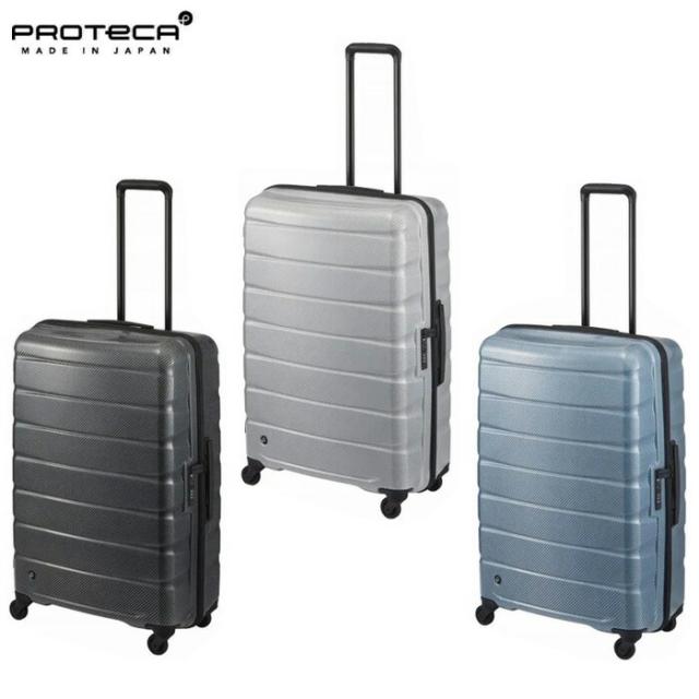 プロテカ PROTECA プロテカ PROTECA エアロフレックスDX2 スーツケース 日本製 100L 3.8kg 01524