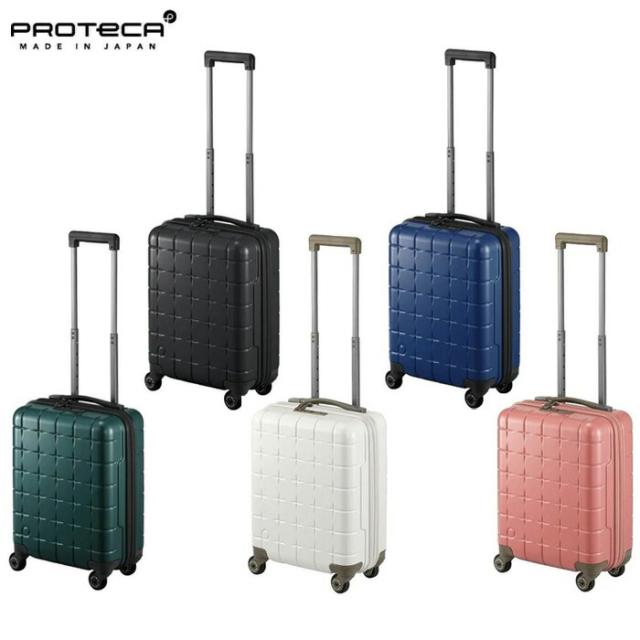 プロテカ PROTECA プロテカ PROTECA 360G4 スーツケース 日本製 24L コインロッカー 02420