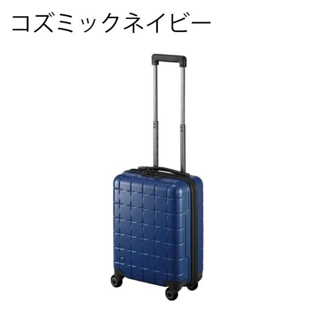 プロテカ PROTECA プロテカ PROTECA 360G4 スーツケース 日本製 24L コインロッカー 02420_2