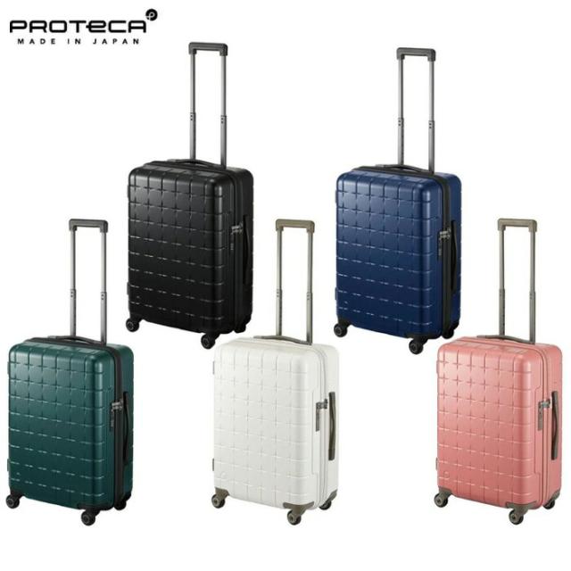 プロテカ PROTECA プロテカ PROTECA 360G4 スーツケース 日本製 53L 02422