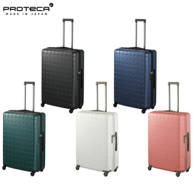 プロテカ PROTECA プロテカ PROTECA 360G4 スーツケース 日本製 100L 02424 55,055円