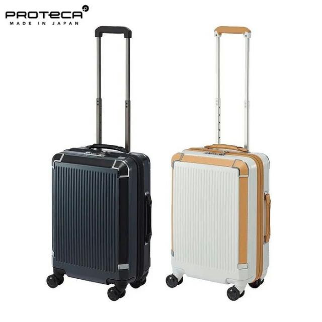 プロテカ PROTECA プロテカ PROTECA プレスティ スーツケース 日本製 34L 双輪 キャスターストッパー 02431