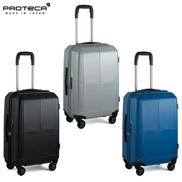 プロテカ PROTECA プロテカ PROTECA フリーウォーカーGLd スーツケース 日本製 67リットル 08543