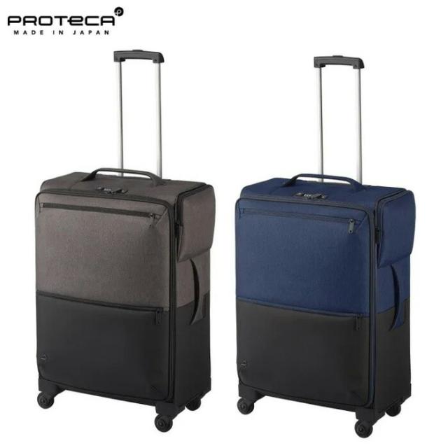 プロテカ PROTECA プロテカ PROTECA アクトーイ2 キャリーケース 日本製 66L キャスターストッパー 片開き 12102 37,895円