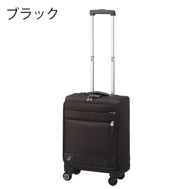 プロテカ PROTECA プロテカ PROTECA ソリエ3 キャリーケース 24L 日本製 キャスターストッパー 12871_1