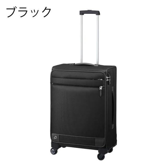 プロテカ PROTECA プロテカ PROTECA ソリエ3 キャリーケース 51L 日本製 キャスターストッパー 12874_1