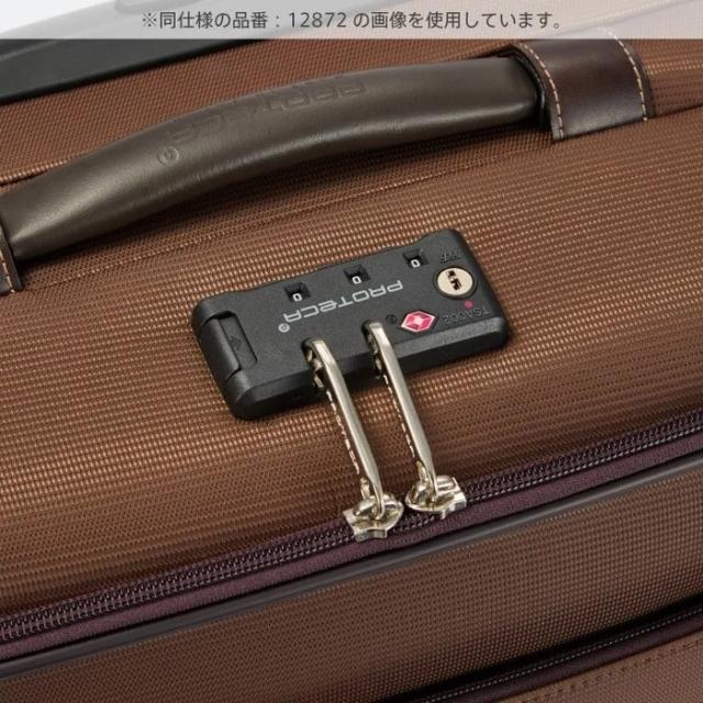 プロテカ PROTECA プロテカ PROTECA ソリエ3 キャリーケース 51L 日本製 キャスターストッパー 12874_6