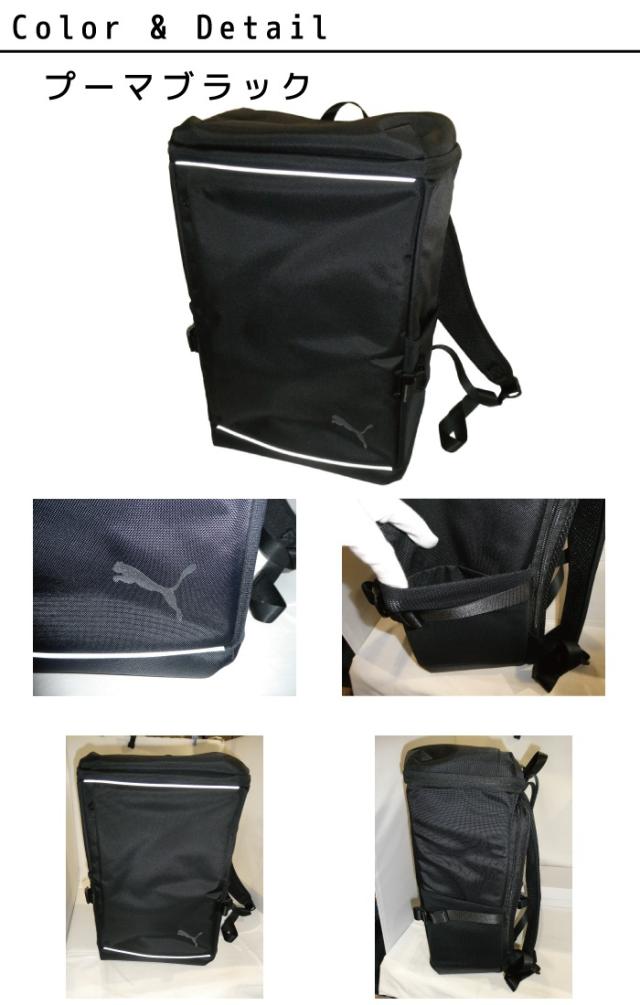 PUMA プーマ プーマオックスボックス バックパック 079045 fuji11 PUMA プーマ プーマオックスボックス バックパック 079045 fuji11の