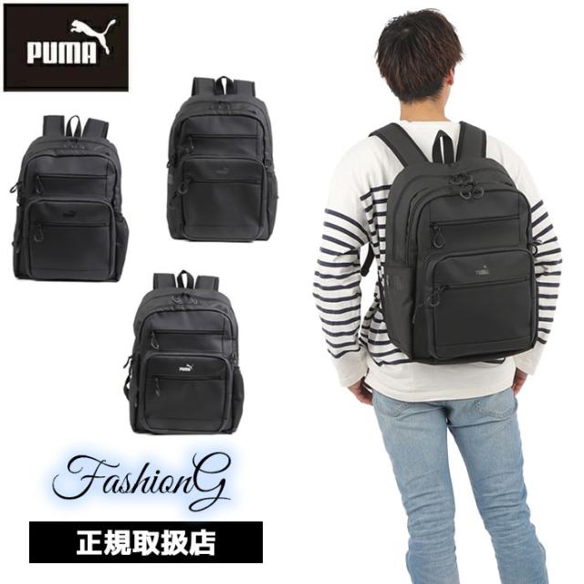 PUMA プーマ ヘリオス B4 リュック デイパック 32L J20355 ooty09