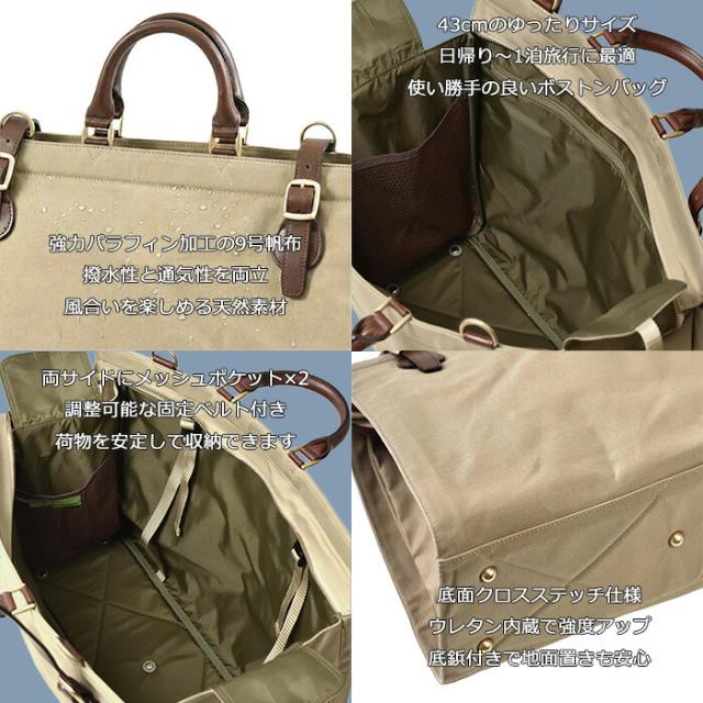 SILVER LAKE CLUB シルバーレイククラブ 日本製 9号帆布 ボストンバッグ 43cm 130332_1