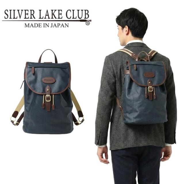 SILVER LAKE CLUB シルバーレイククラブ 日本製 オイルパラフィン帆布 リュック B4 236751