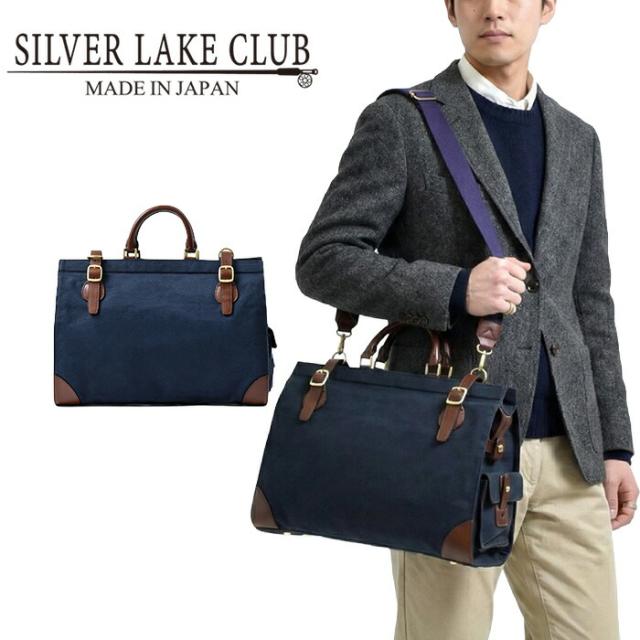 SILVER LAKE CLUB シルバーレイククラブ 日本製 9号帆布ネイビー ボストンバッグ 40cm 238343