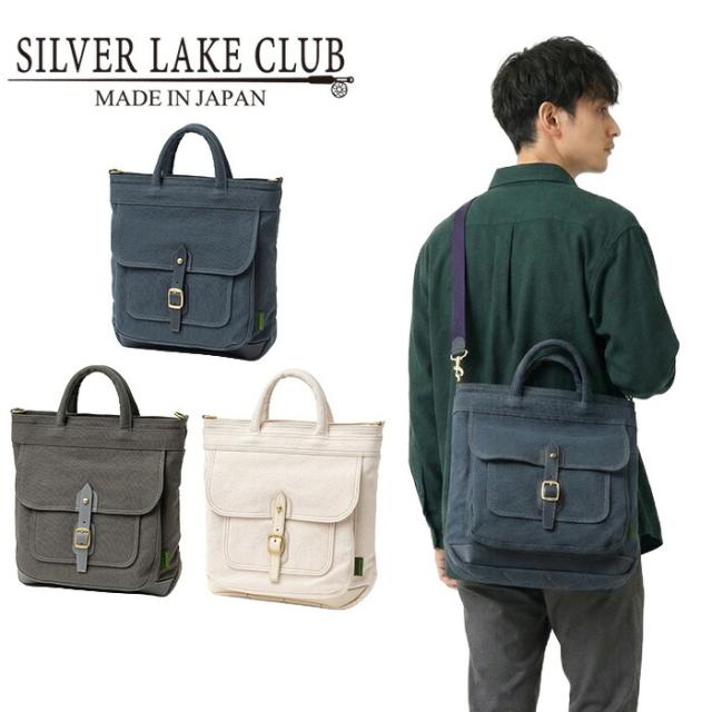 SILVER LAKE CLUB シルバーレイククラブ 日本製 アハト トートショルダーバッグ A4 239153