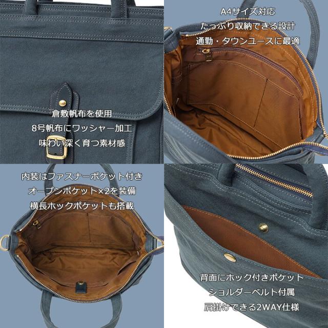 SILVER LAKE CLUB シルバーレイククラブ 日本製 アハト トートショルダーバッグ A4 239153_1