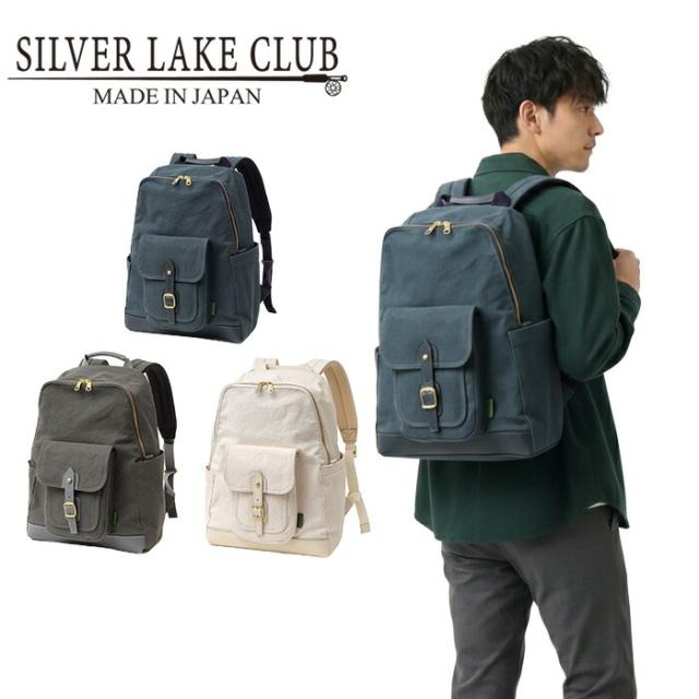 SILVER LAKE CLUB シルバーレイククラブ 日本製 アハト リュック A4 239752 26,499円